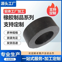 High-quality rubber buffer sleeve elastic pad coupling column pin shock-absorbing sleeve thickened cylindrical oil-resistant seal shock-proof