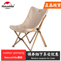 Naturehike Portable Outdoor Folding Chair Leisure Lounge Chair Camping Beach Chair Actor Director Chair