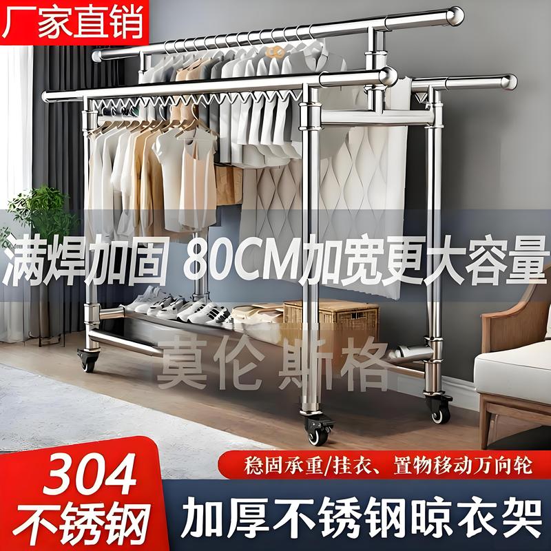 Fully Welded Pure 304 Stainless Steel Three-Pole Clothes Drying Rack, Foldable, Thickened, Floor-Standing, Telescopic, for Indoor and Outdoor Balcony Use Fully Welded Pure 304 Stainless Steel Three-Pole Clothes Drying Rack, Foldable, Thickened, Floor-Standing, Telescopic, for Indoor and Outdoor Balcony Use