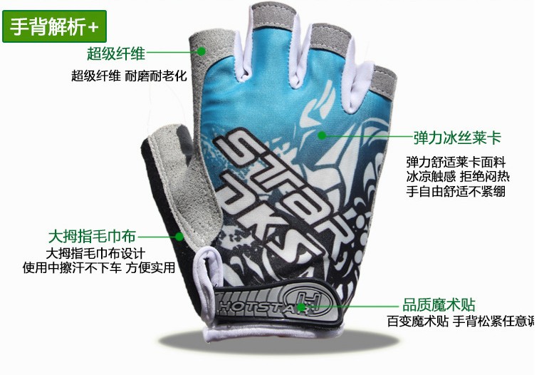 Gants pour vélo mixte - Ref 2241868 Image 9