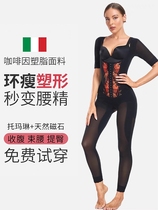 Body shaping garments abdominal control waist shaping butt lifting postpartum full body compression slimming seamless tight corset one-piece underwear for women