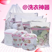 Washing bag chest bag thick set double round underwear net bag