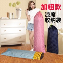 Folding mat storage bag cowhide cover straight tube moisture-proof folded Oxford cloth thickened bamboo mat mahjong mat rattan mat
