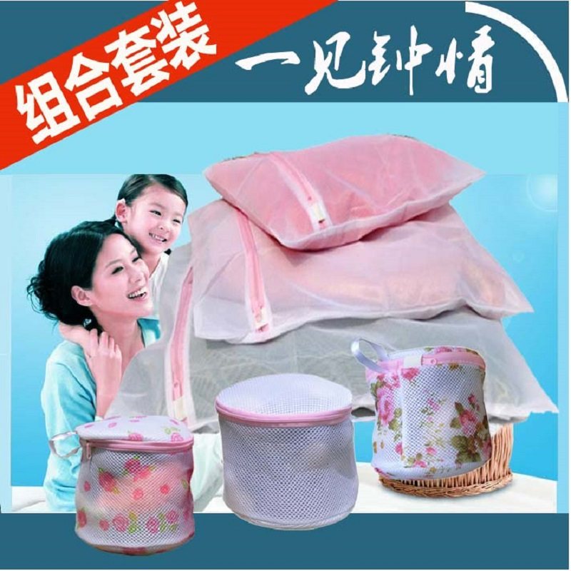 Sweater underwear laundry bag Care bag Fine mesh bag Coarse mesh curtain net pocket washing machine large suit
