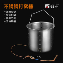 Sweet water stainless steel nesting device Baiting device Fixed-point sinking bottom raft fishing nest material base long throw nesting artifact