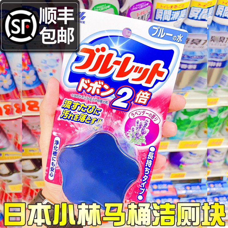 Japan imports the small forest pharmacy toilet cleaning block water tank toilet cleaning block Bailing deodorant Deodorant Germicide Cleanser