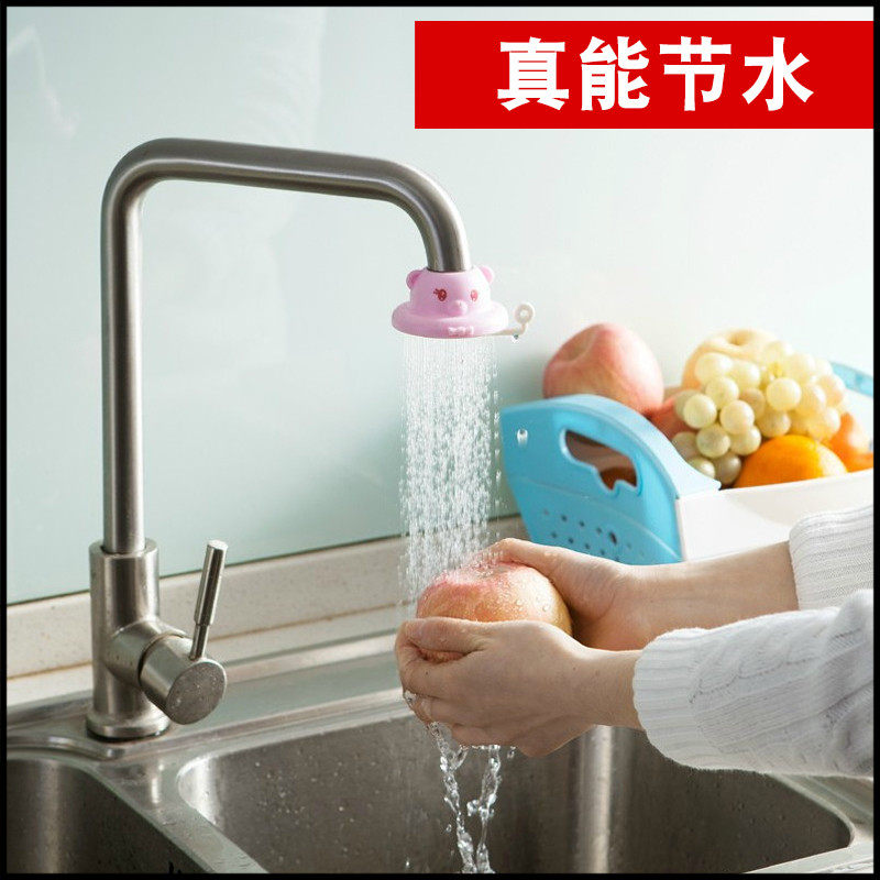 Tap anti-splash head extension multifunction universal water-saving shower head filter home kitchen splash-proof water deity
