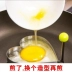 Trứng ốp lết hình trái tim dụng cụ nhà bếp chảo sâu lòng bếp từ Phòng bếp