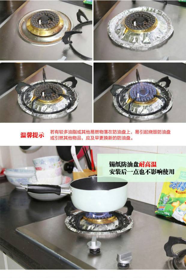 đèn led rgb nháy theo nhạc Bếp gas dày giấy nhôm dụng cụ nhà bếp nhỏ cửa hàng bách hóa nhiệt độ cao bếp gas chống thấm dầu pad giấy thiếc - Thiết bị sân khấu đèn led nháy liên tục