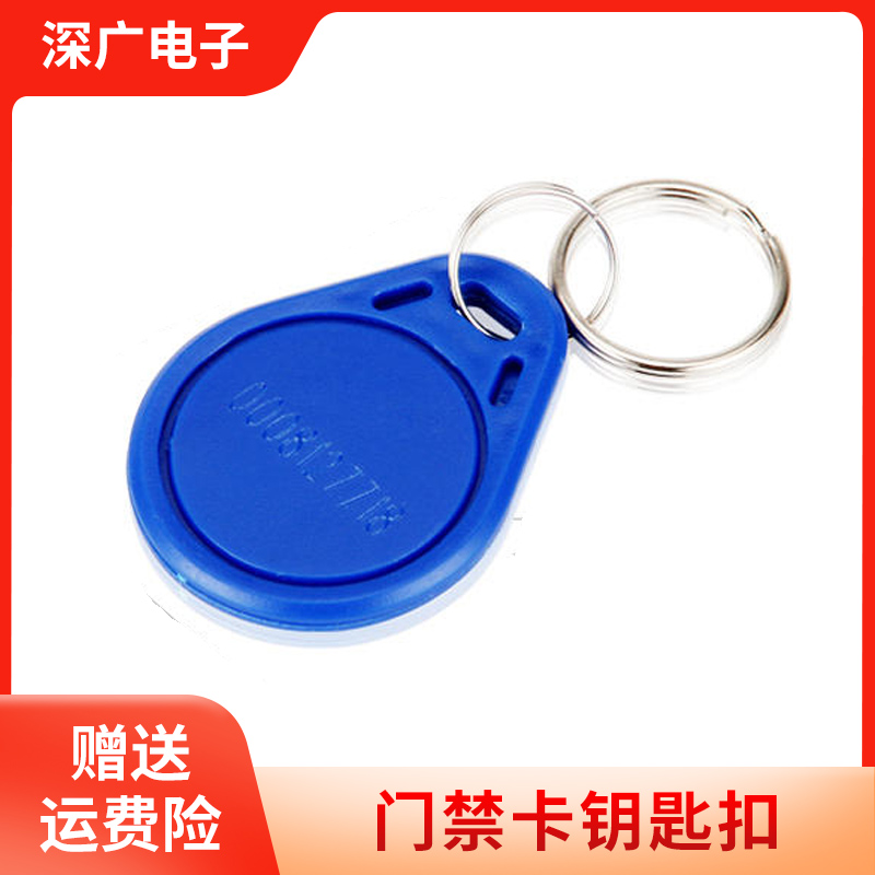 Ledehua ID Key Button Inductive ID Door Fasting Card Exam Attendance Card ID Key Button IC Key Button Thickness Card