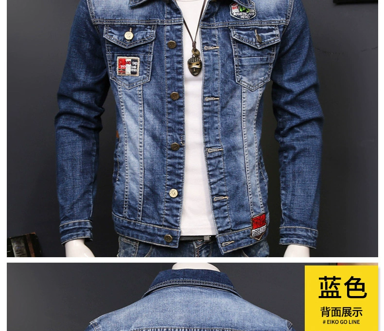 Áo khoác denim mùa thu mới cho nam áo khoác denim mỏng cho nam giới trẻ trung, áo khoác denim thời thượng phong cách Hàn Quốc, áo khoác nam hợp thời trang - Cao bồi