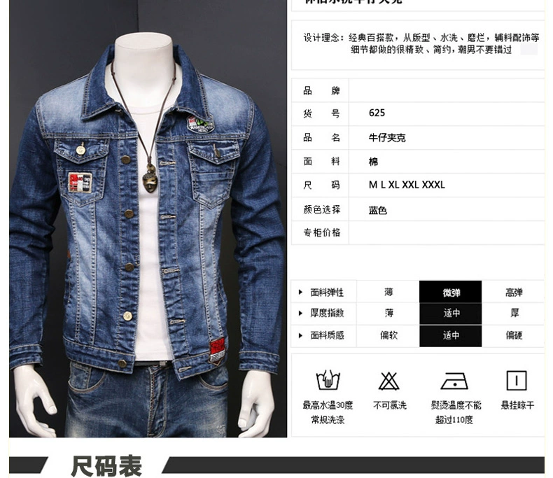 Áo khoác denim mùa thu mới cho nam áo khoác denim mỏng cho nam giới trẻ trung, áo khoác denim thời thượng phong cách Hàn Quốc, áo khoác nam hợp thời trang - Cao bồi