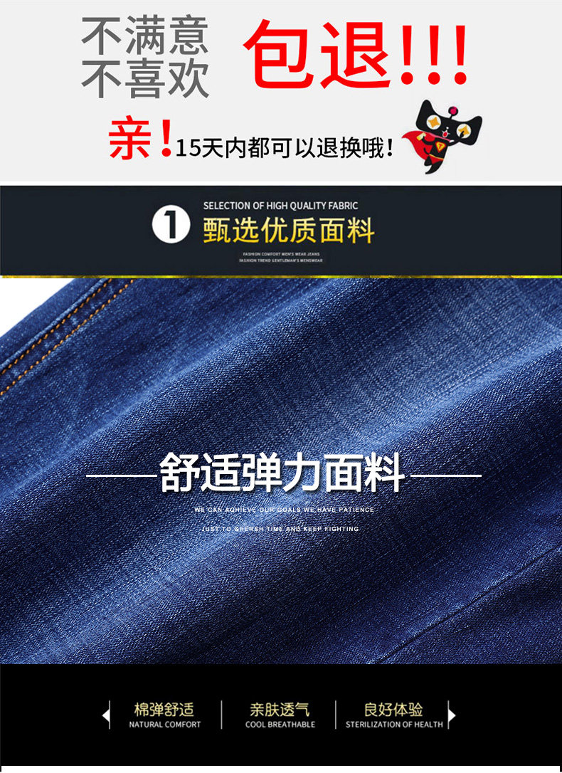 简耀 男士薄款弹力牛仔五分裤 2条 图2