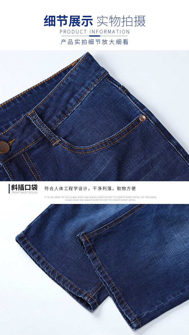 简耀 男士薄款弹力牛仔五分裤 2条 图6