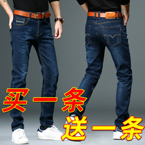 Summer thin jeans mens loose straight ice silk ultra-thin long pants mens 2021 new casual all-match