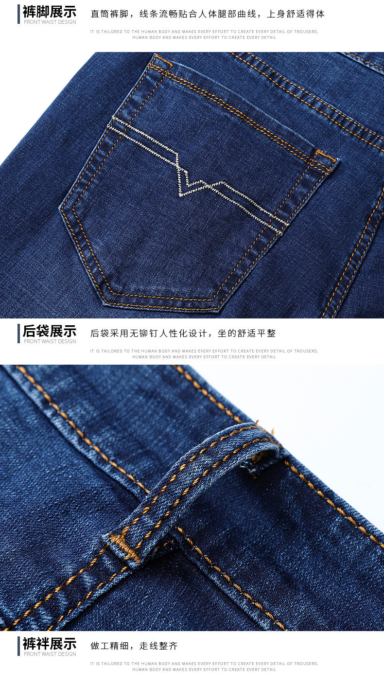 简耀 男士薄款弹力牛仔五分裤 2条 图7