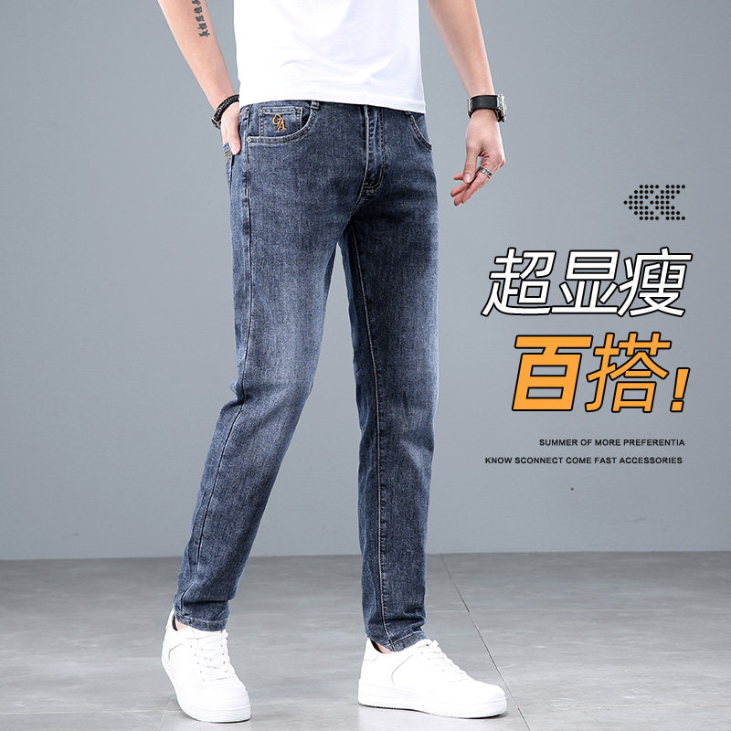 Autumn and winter new jeans men's tide brand loose straight trousers 2022 elastic washed wild casual pants men