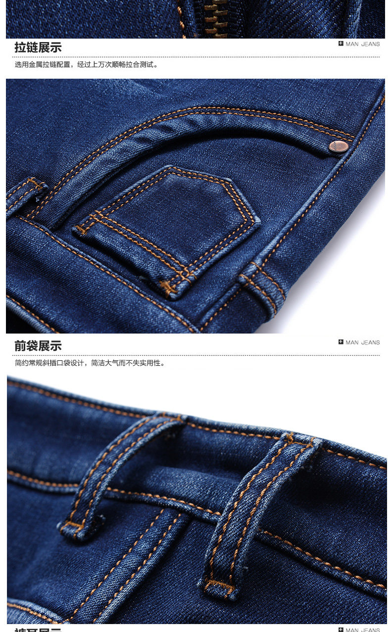 简耀 男士加绒加厚款 弹力直筒牛仔裤 2条 图14