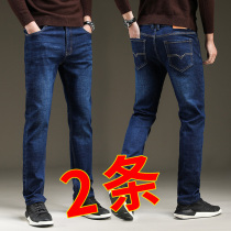 Summer thin mens jeans mens elastic straight slim fit tide brand Korean 2021 new casual pants men