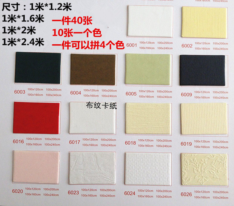 New Concept Paper Jam Photo Frame Jam Cross Embroidered Photo Frame Jam 1 2 m 1 6 m 2 m 2 4 m