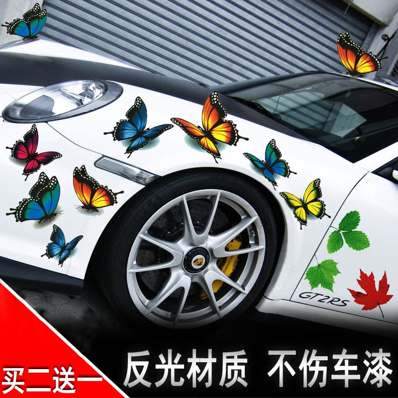 Car decoration body stickers personality cute butterfly feather car stickers 3D three-dimensional creative waterproof cover scratch stickers