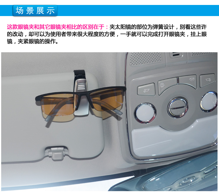 Xe kính clip xe kính clip xe kính khung xe kính râm clip Sun visor chủ thẻ - Kính khung kính versace