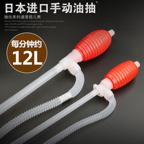 Oil suction pipe oil pump manual oil pump pump pump liquid plastic chemical oil suction belt hose oil pump