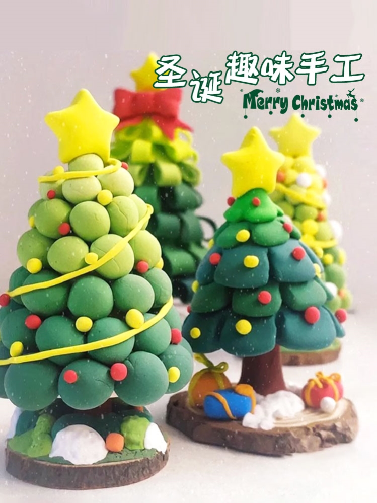 Clay Christmas Tree Diy Material Bag Making Nursery School Children Handmade Super Light Colored Clay Christmas Desktop-Taobao