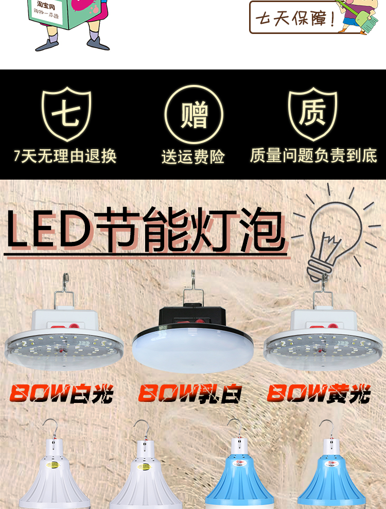 Điện cúp tiết kiệm năng lượng gia đình ánh sáng khẩn cấp ánh sáng sạc đèn đêm quầy hàng chợ siêu sáng gian hàng đèn lều ngoài trời cắm trại đèn đèn pin cree