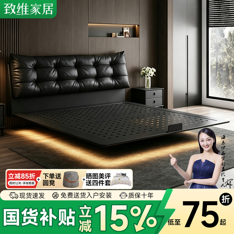 Italian Minimalist Elephant Ear Soft Leather Carbon Steel Bed Frame Small Apartment Mid-Century Style Storage Wrought Iron Floating Bed