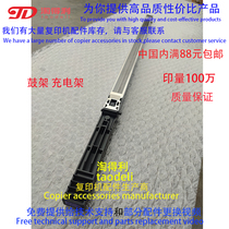 Application of the US-capable DakoUS C6500 C5501 C5501 C6000 C7000 C7000 charging rack drum frame