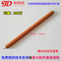 Taobili is suitable for Ringli 7500 8001 7502 7001 for cleaning paper cotton roller stick 6001