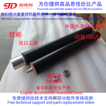 Apply Ricoh mp7001 7500 6003 6003 6000 6000 6002 fixing lower roller bearings uproller heat rollers