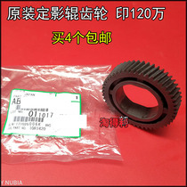 Applicable Light Fitting Accessories 9001 9001 9002 1075550551 9003 9003 Fixing Upper Roller Gear 2316