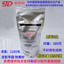 Application of original fitting light 1350 1107907 1107907 1356906 1357 27 27 carrier developing