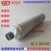 Naughty suitable for Ricoh 2075 2075 7502 7500 7500 powder 8000 7001 7001 6001 8001 powder cylinder