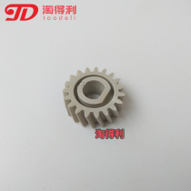 Applicable rational light 7503 9003 mp6000 9070550551 fuser handle gear accessories 9479