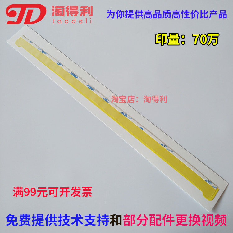 Taodeli suitable Ricoh 9002 6001 MP6500 6002 1075 6002 6500 drum holder powder block