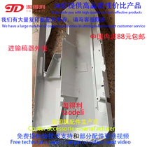 Applicable Ricoh mp7500 2075 6500 6500 6000 6000 8000 8000 instrumental housing for draft articles 7502