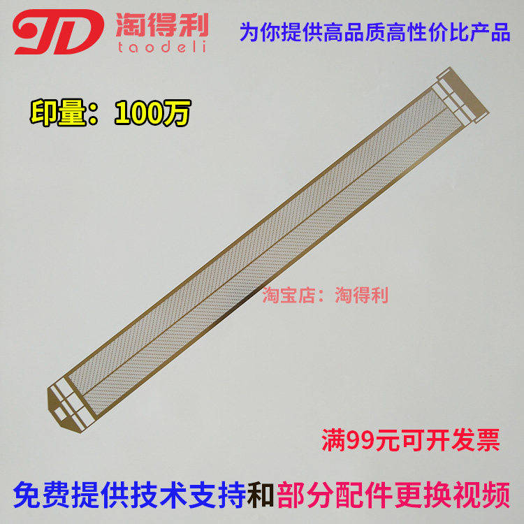 Naughty is suitable for Ke Mei 7075 7085850 beautiful energy Da 1050920950 charging rack charging net