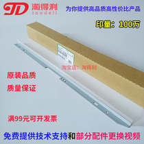 Taobili suitable for Ringli 7500 8000 seal 8001 7502 7001 2075 drum gear powder