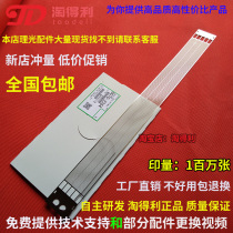 Applicable Ricoh MP7500 8000 7001 8001 8001 5500 9001 2075 2075 1075 electrode wire 2364