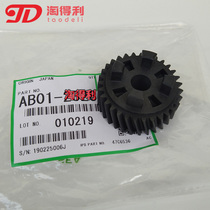 Applicable gen-fit light MP7500 9003 7502 7502 7001 8000 6001 fixing four-corner gear 2328