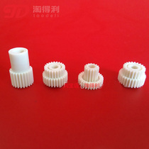 Naughty suitable for Ricoh 2075 7502 7502 8000 MP7500 8000 6001 6001 fixing cleaning paper gear