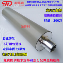 Boutique Applicable Ricoh 906 1357 1107 fixers 9000 Heating rollers 1100 1350 fixing upper rollers