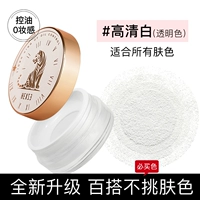 Нефтяной тигр 04 HD Innocence Shoot 2 коробки 49