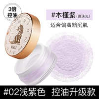 Масляный тигр T20 Hibiscus Purple Shoot 2 коробка 49 Получите великолепный подарок