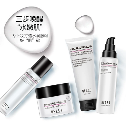 韩熙贞 Увлажняющий крем с гиалуроновой кислотой, тонер, лосьон, очищающее молочко, комплект, питательный набор для ухода за кожей, 4 шт