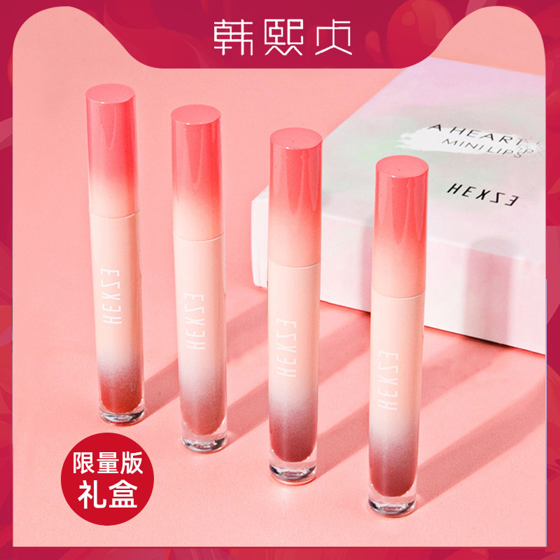 (4 Supports) Han Xi virulent liquid M67 lip glazed durable moisturizing waterproof matt and matte red gift box dress