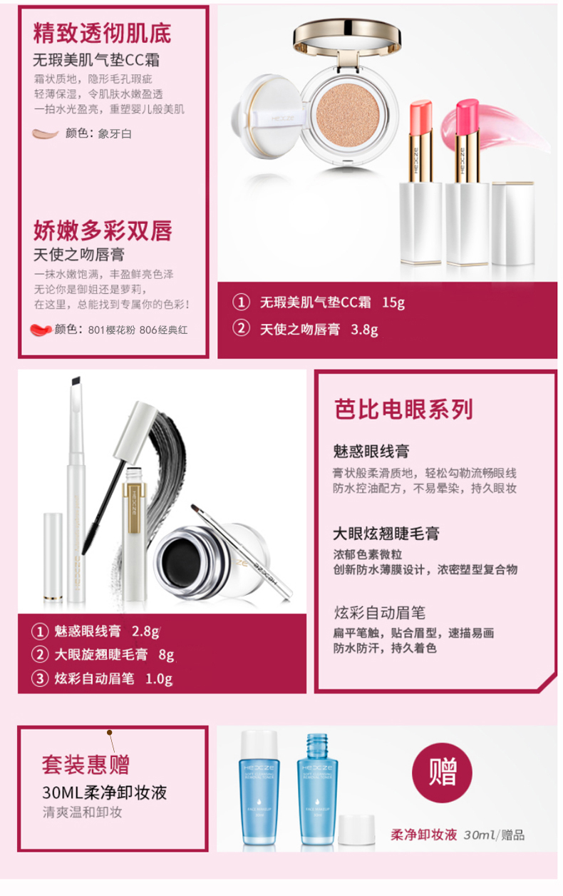 Bộ trang điểm Han Xiwei đầy đủ bộ sản phẩm dành cho người mới bắt đầu tiệc sinh viên mỹ phẩm hàng đầu kết hợp trang điểm nhẹ kéo dài không thấm nước son màu cam gạch